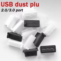 Bouchon anti-poussière en silicone pour port USB femelle, interface informatique, port de charge 2.0/3.0, carte mère, serveur, bouchon en caoutchouc