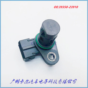 Sensor de Posición del Árbol de Levas 39350-23910 para Vehículos Hyundai y Kia, Repuesto Original Nuevo - Product Image 5