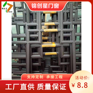 Aluminum Alloy Double-Hung <b>Window</b> Chinese Style Double Glazed Soundproof For Courtyard Balcony <b>Sealing</b> - Product Image 4