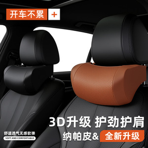 Almohada de masaje para soporte de cuello, reposacabezas para coche, transpirable, suave, universal, para las cuatro estaciones - Product Image 4