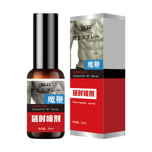 น้ำมันนวดเพิ่มขนาดท่านชาย ขายตรงจากโรงงาน น้ำมันบำรุงส่วนตัวสำหรับผู้ชาย น้ำมันนวดจากพืชธรรมชาติ - Product Image 2