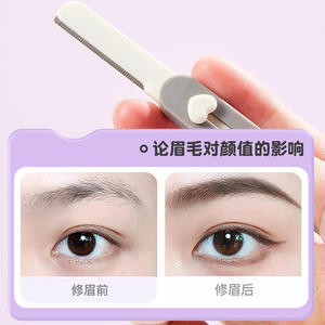 Lmltop – tondeuse à sourcils, lot de 2, pliable, portable, en acier inoxydable, avec protection micro-électrique pour une mise en forme naturelle - Product Image 4
