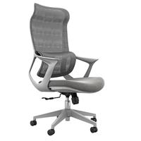 Chaise de bureau ergonomique à dossier haut en maille, chaise de bureau pivotante réglable en hauteur avec accoudoirs