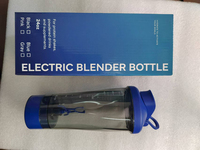 Bouteille de shaker électrique pour protéines - Bouteilles de shaker rechargeables par USB, bouteilles de shaker de 24 oz pour mélangeur de protéines