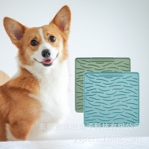 Food Grade <b>Silicone</b> Pet Licking <b>Mat</b> 200x200mm With Suction Cup For Cats And Dogs Slow Feeding <b>Mat</b> - Product Image 1