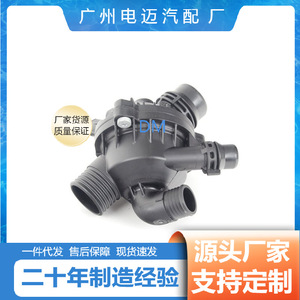 ชุดเทอร์โมสตัท BMW 11537601158 สำหรับซีรีส์ 1 E81 อะไหล่เปลี่ยนเครื่องยนต์ - Product Image 3