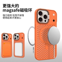 Funda Magnética para Teléfono con Soporte Magnético para Lente de Cámara, Diseño Hueco para Disipación de Calor, Compatible con iPhone 18, 17 Air, 16, 15 Pro Max