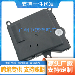 Actuador de Aire Acondicionado Ford, Servomotor 604286 XF2Z19E616DA 24-60V Cuadrado Negro Fácil de Instalar - Product Image 5