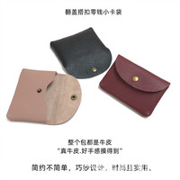 Porte-monnaie en cuir de première qualité avec boucle dissimulée, porte-cartes d'identité, mini porte-cartes de visite portable de couleur unie pour hommes et femmes