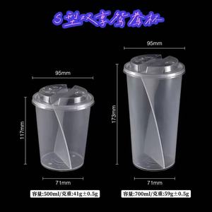 24 أونصة PP 16 أونصة غطاء مزدوج منقسم جدار واحد لمشروبات بوبا فقاعة مقصورة مزدوجة مشتركة - Product Image 4