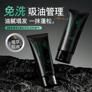 Ichi Shu 100g - Product Image 5