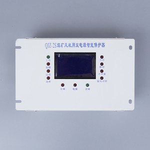 Protector Inteligente de Doble Alimentación para Ventilador de Mina de Carbón QJZ-2S, 630A 1140V, Tira de Terminales - Product Image 3