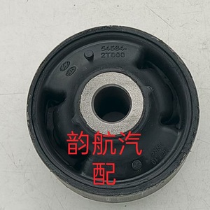 ยางรองแท่นเครื่อง 54584-2T000 สำหรับอะไหล่เปลี่ยนช่วงล่างรถยนต์ - Product Image 4