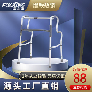 Andador Foxconn en Forma de Arco con Hebilla Única, Ajustable y Plegable, Capacidad de 130 kg, para Adultos Mayores y de Mediana Edad - Product Image 4