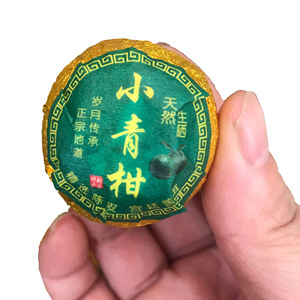 Thé Pu'er Bio Naturel de Qualité Supérieure 4A en Sachet, Peau d'Orange Tangerine Séchée de Xinhui, Marque Blanche, pour la Minceur et la Santé - Product Image 5