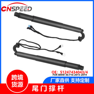 <b>Tailgate</b> <b>Strut</b> For Bmw X6 F16 F86 Gas Shock Absorber Automatic Lift Support Left Right Alloy Steel - Product Image 5