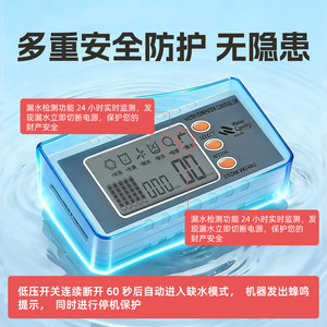 Caja de ordenador Dual TDS, controlador de microordenador para accesorios de purificador de agua, plástico eléctrico, 153mm x 71mm x 36mm - Product Image 4