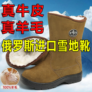 รองเท้าบูทหิมะผู้ชาย หุ้มข้อสูง หนังแท้ บุขนสัตว์ กันลื่น ส้นเตี้ย สำหรับอากาศหนาว - Product Image 3