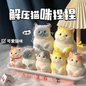 ของเล่นแมวน้อยน่ารักแบบจำลองใหม่ บีบได้ มีเสียงดนตรี ทำจากยางนิ่ม ช่วยคลายเครียด ของเล่น TPR - Product Image 3