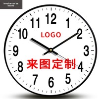 Jam dinding Digital kustom dengan Logo perusahaan desain iklan pabrik hadiah perusahaan