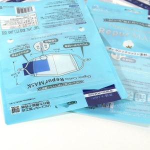 Kustom cetak <span class=keywords><strong>N95</strong></span> bedah medis masker wajah kemasan kantong plastik untuk masker debu untuk penggunaan medis atau rumah - Product Image 5