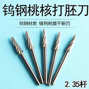 Fresa Dental de Carburo con Acabado Brillante, Vástago de 2.35mm, Herramienta de Corte Rotatoria Manual - Product Image 4