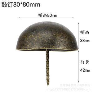 Fengqingxuan - Rivets décoratifs jaunes de 80 mm - Têtes de rivets en cuivre pour canapé - Product Image 4