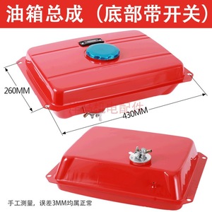 Diesel Fuel Tank Assembly 12L Steel Air Cooled <b>Generator</b> Part For 3kw 5-6kw 7-8kw Engines - Product Image 3