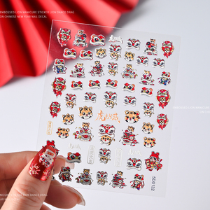 5D Año Nuevo chino bebé leche dragón Nail Art pegatina en relieve dibujos animados buena suerte despierto <span class=keywords><strong>León</strong></span> adhesivo calcomanía 5D manicura Sliders - Product Image 5