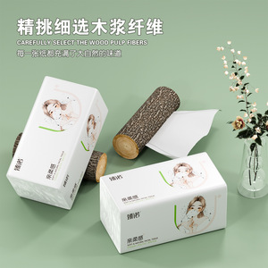 Mouchoirs en papier Zhennuo, 520 feuilles, extra grands, doux, naturels, utilisables à sec et humide, pack économique pour la maison - Product Image 4