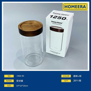 Barattolo di conservazione in vetro ecologico da 1250ml con coperchio in legno grande tenuta ermetica 10x10x20cm coperchio per la dispensa della cucina - Product Image 1