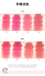 <span class=keywords><strong>FLORTTE</strong></span> MIKKO Co-branded Milk Cake crème pour les lèvres liquide mat Rouge à lèvres mignon glaçure à lèvres longue durée Étudiant velours mat brillant à lèvres - Product Image 5