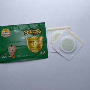 Ermi Patch Ombilical en Gel Infrarouge Lointain pour Enfants, Soulagement de la Diarrhée et de la Constipation, Certifié CE, à Base de <span class=keywords><strong>Plantes</strong></span>, Détoxifiant et Sûr - Product Image 6