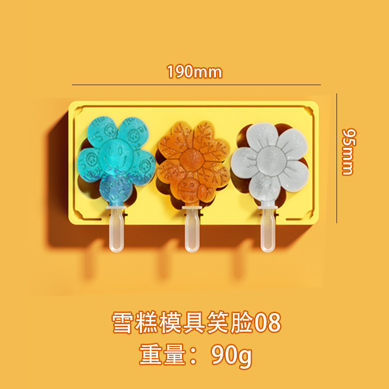SKU-8