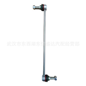Bras de suspension Peugeot Citroën C5 517855 508772 pour remplacement réparation pièce neuve - Product Image 2