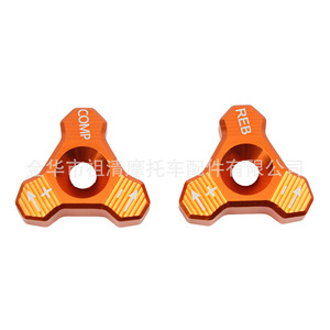 Tornillo de Ajuste del Amortiguador de Motocicleta ZUQING GG103, Ajustador de Torque Rotatorio para Horquilla Delantera para Modelos KTM Todoterreno - Product Image 1