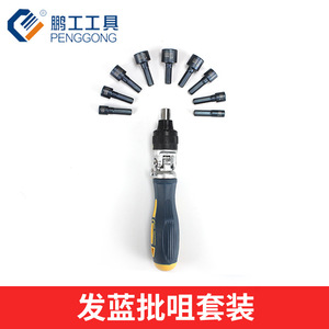 Penggong Ratchet <b>Screwdriver</b> Set S2 <b>Torx</b> Hex Phillips Flathead Magnetic Industrial Grade 36 Pcs - Product Image 3