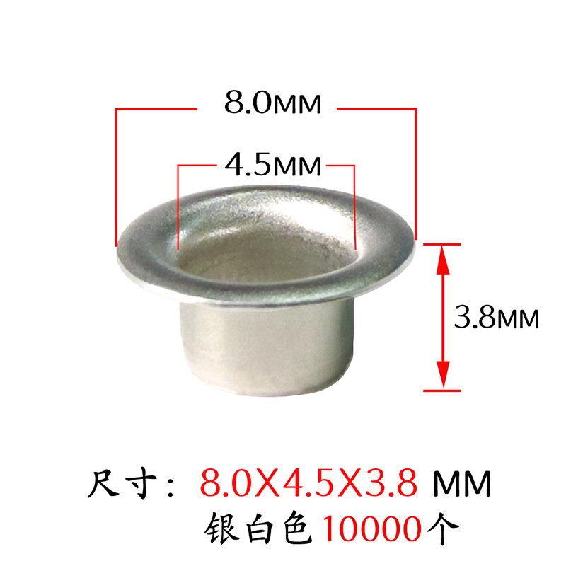 804538mm