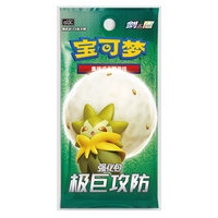 Cartes à collectionner Pokémon TCG authentiques, collection originale, tous modèles, en papier, 14 ans, boîte de boosters fabriquée au Guangdong
