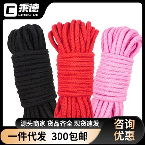Corde de bondage rouge 10M en coton épais, jouet pour adultes pour jeux BDSM, accessoires de bondage artistique et de flirt - Product Image 5