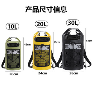 Waterproof Outdoor Gear Bag 10L Mesh Beach Swimming <b>Backpack</b> Yellow Black Military Green - Product Image 5