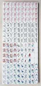 High Quality National Style Hand-painted Series Emerald Green Jade Custom <b>Mahjong</b> Tiles Party Casual <b>Mahjong</b> Tiles <b>Set</b> - Product Image 4