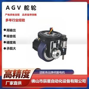 Roue motrice universelle Zhuolan AGV à direction horizontale, double rapport de réduction 20, pour chariot logistique - Product Image 2