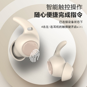 Auriculares Intrauditivos Sobast S16, Mini Auriculares Bluetooth Inalámbricos con Cancelación de Ruido, Cómodos para Dormir de Lado Sin Presión en los Oídos - Product Image 4