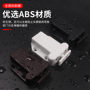 Loquet de porte magnétique avec mécanisme de rebond, loquet de porte d'armoire en plastique, poignée dissimulée, fermeture sans pression - Product Image 1