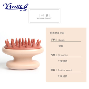 Brosse à cheveux massante pour le cuir chevelu Yinste, en plastique, portable, peigne à shampooing pour hommes et femmes, usage quotidien - Product Image 5