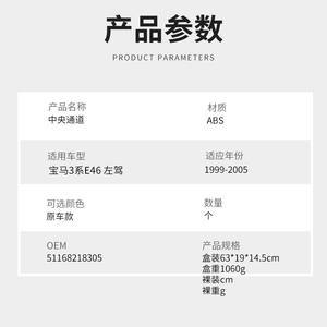 Base de Reposabrazos para Consola Central BMW Serie 3 E46, Soporte para Palanca de Cambios, 1999-2005, Negro, ABS, Caja de Almacenamiento, Volante a la Izquierda - Product Image 3