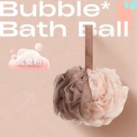 Éponge de bain exfoliante en forme de fleur en PE écologique pour le corps