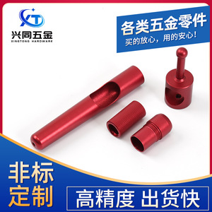 หัวตัดเลเซอร์ CO2 ชิ้นส่วนกลึงความแม่นยำสูงสำหรับอุปกรณ์เลเซอร์ อลูมิเนียมอัลลอย ขนาดรู 0.1-500 มม. ความแม่นยำสูง - Product Image 5