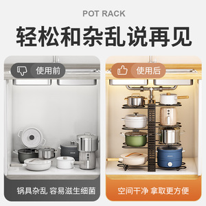 Estante vertical multicapa para ollas, organizador de almacenamiento de cocina, estante plegable y desmontable para encimera, para ollas, tapas y utensilios de cocina de 8 a 11.9 pulgadas - Product Image 4